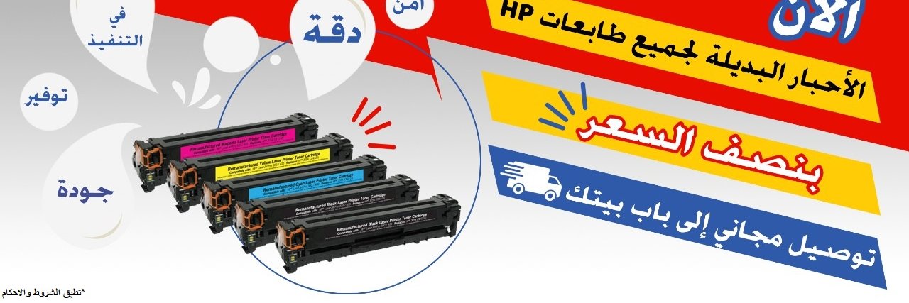 ليزر تكنولوجي📡 banner