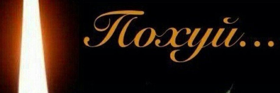 Клоунесса без цирка🪷 banner