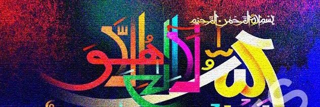 Muhammad Aadil khan banner