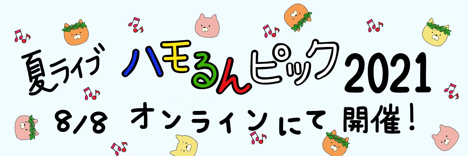 tfc_summerlive's profile banner image