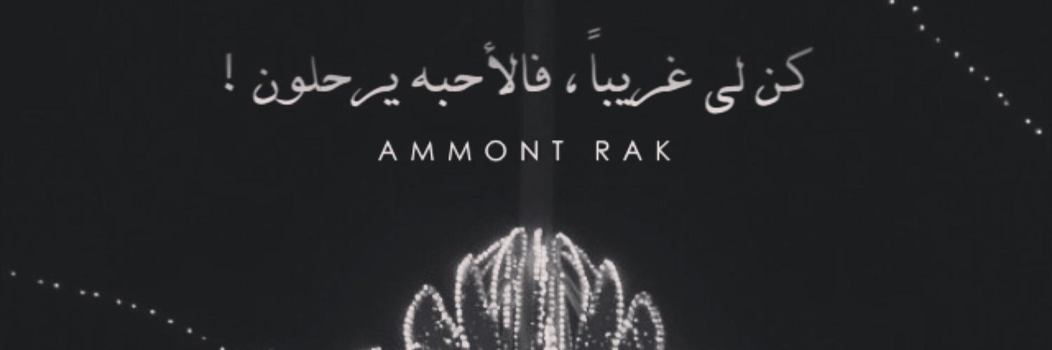 AmmonTweet's profile banner image