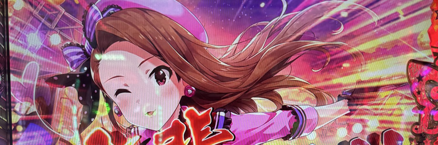 KANICREAM_T's profile banner image