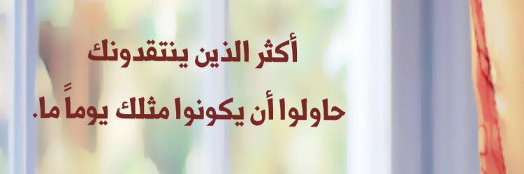 abokhalil8's profile banner image