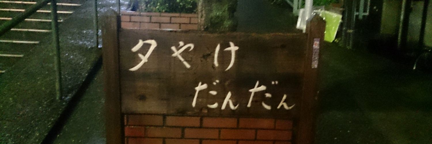 warisoverifyou1's profile banner image