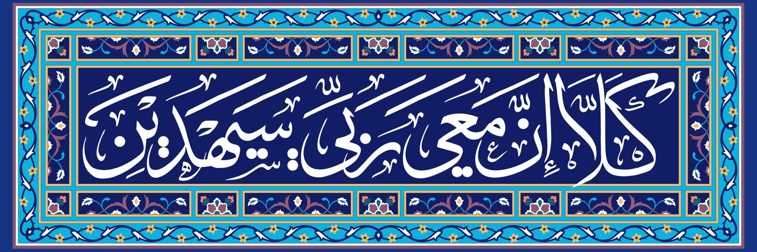 bahmanbs's profile banner image