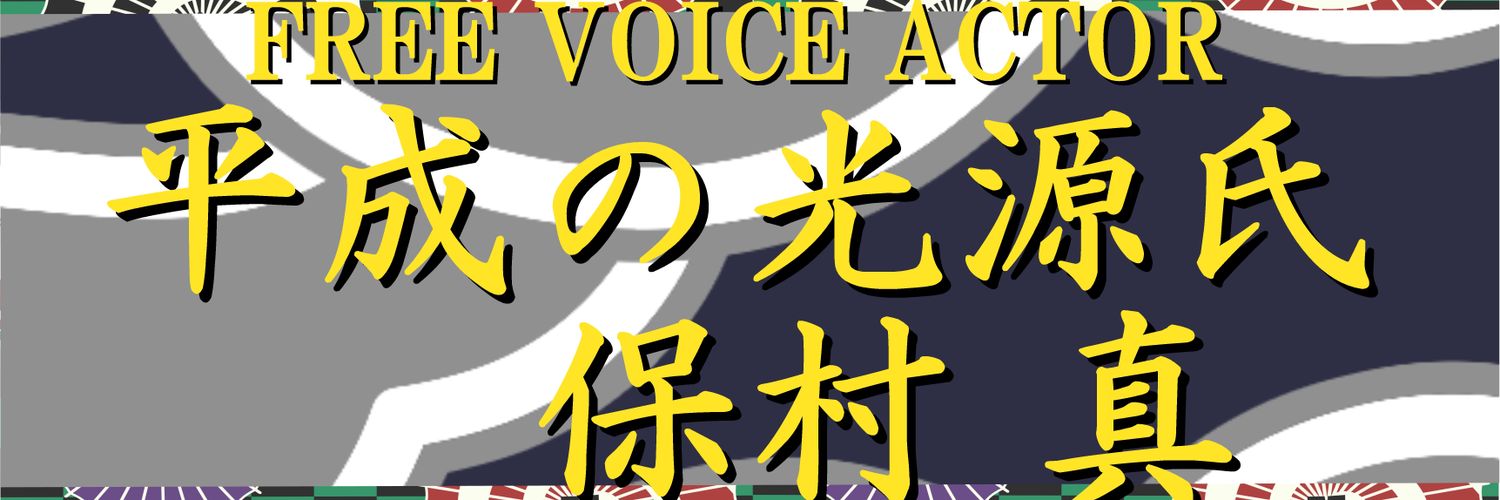 みどん banner