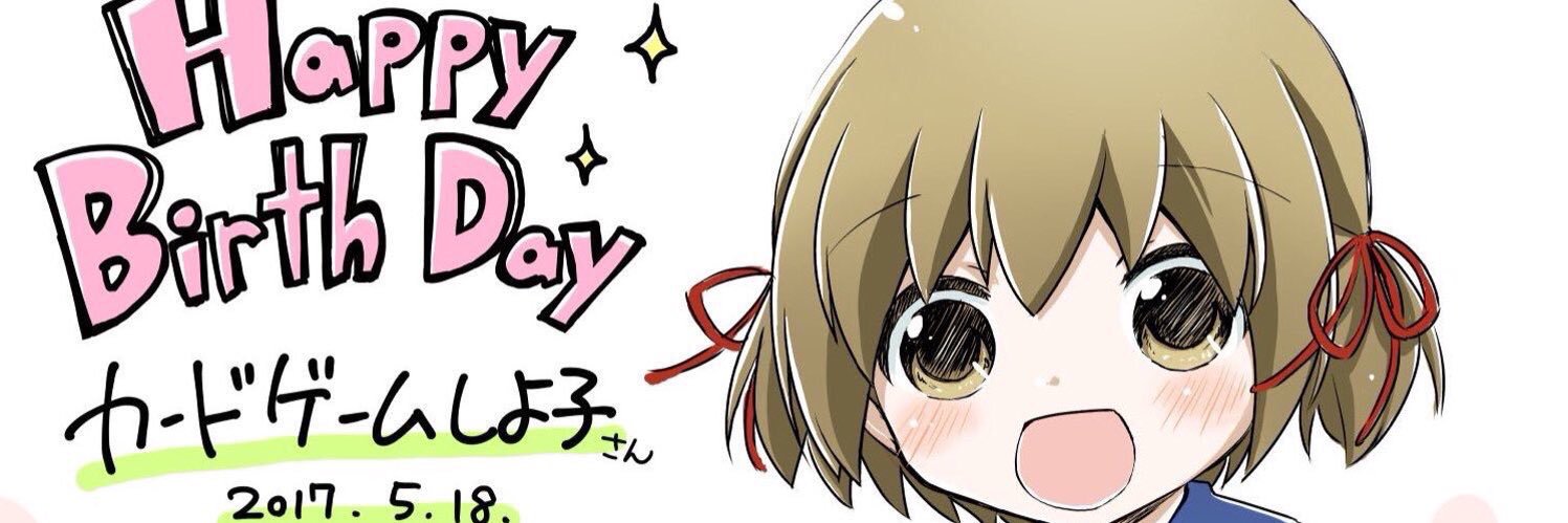 otal_2's profile banner image