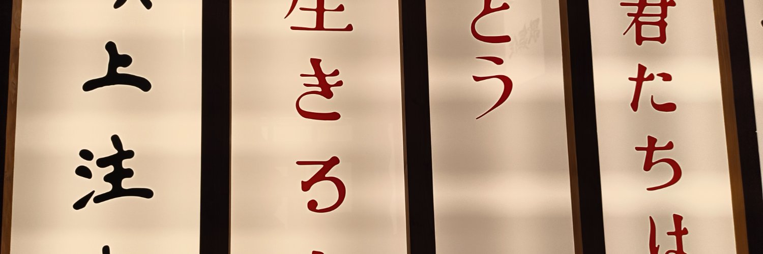 esaeki14's profile banner image