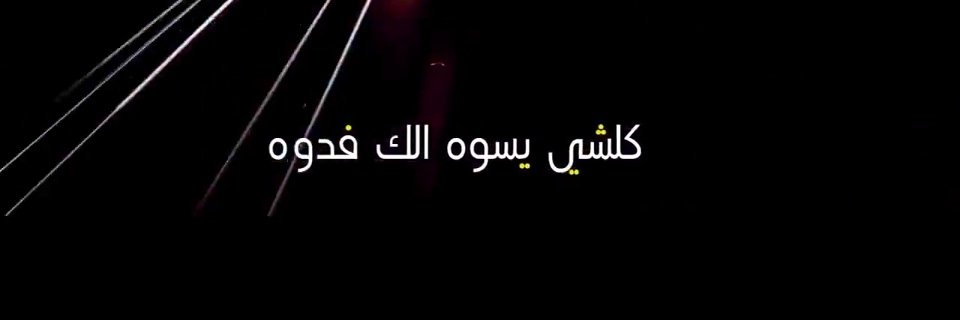 iafdi's profile banner image