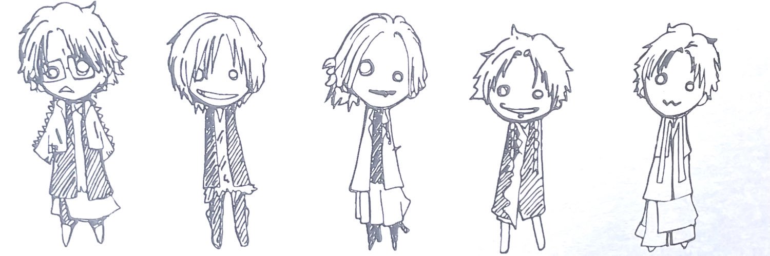 しお banner