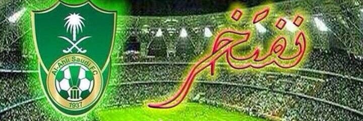 abu  hattan banner