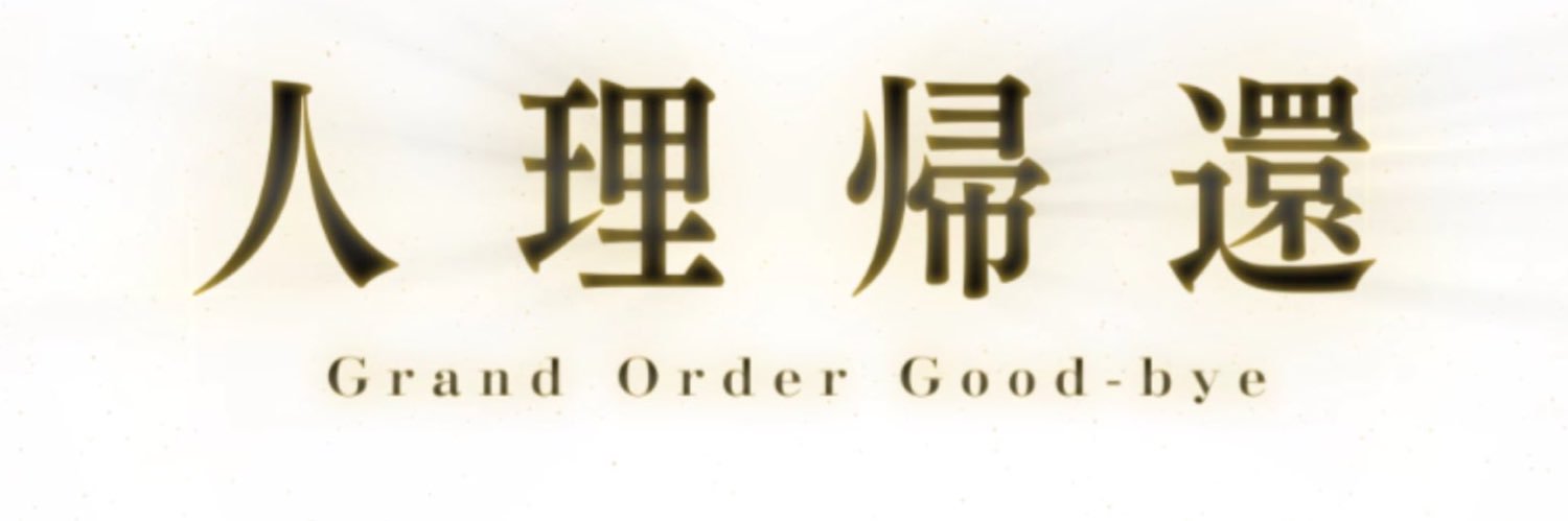 mint_pso2's profile banner image