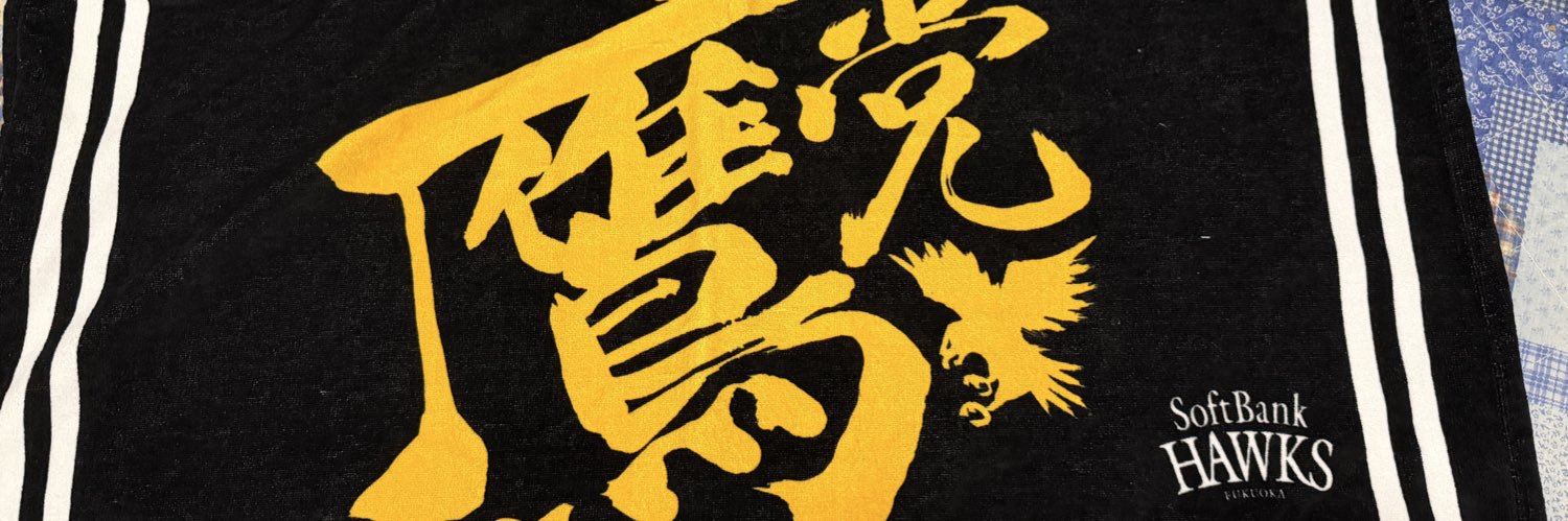 ksy_hawks's profile banner image