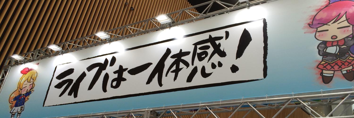 mi_921_'s profile banner image