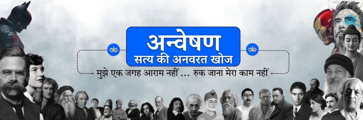 IDIOTASHISH1996's profile banner image