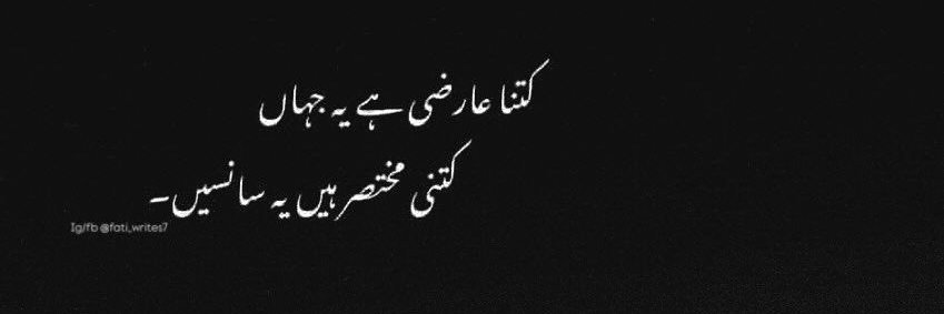 Sheikh Irfan banner