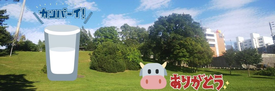 coneco9's profile banner image