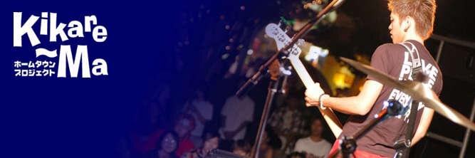 hometownproject's profile banner image