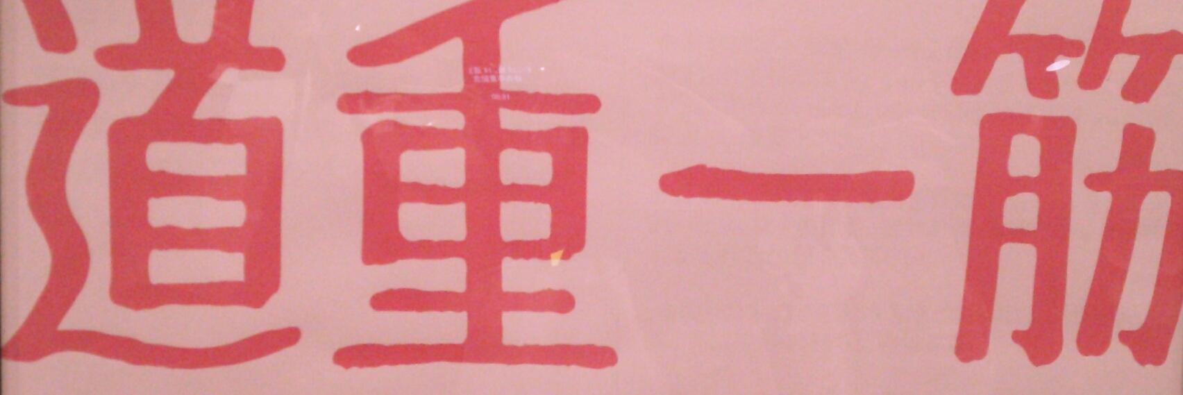 mkmkmms82's profile banner image