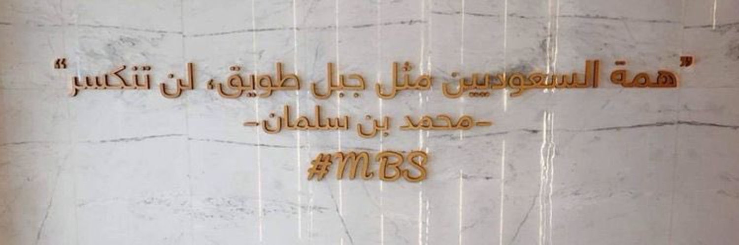 arab12__'s profile banner image