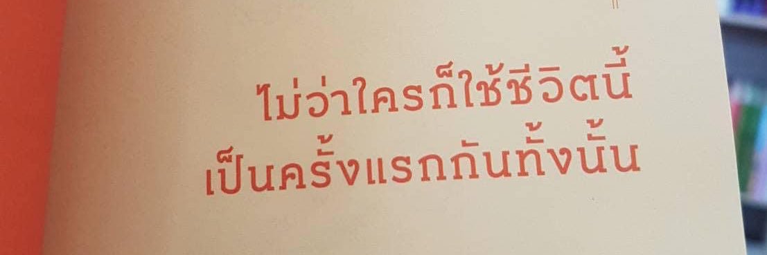 moomanow_'s profile banner image