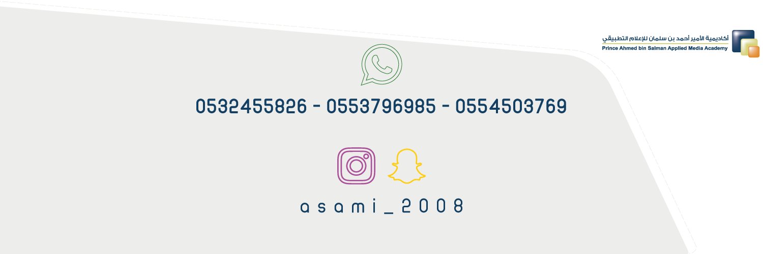 asami_2008's profile banner image