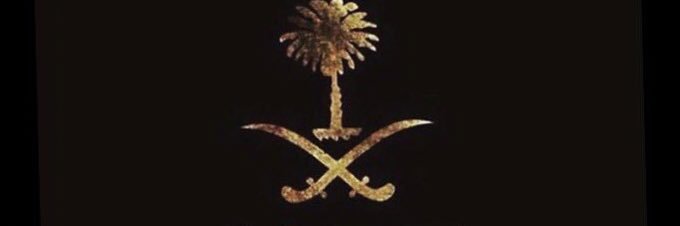 bader1mohammed's profile banner image