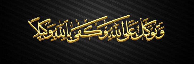 Althmali's profile banner image