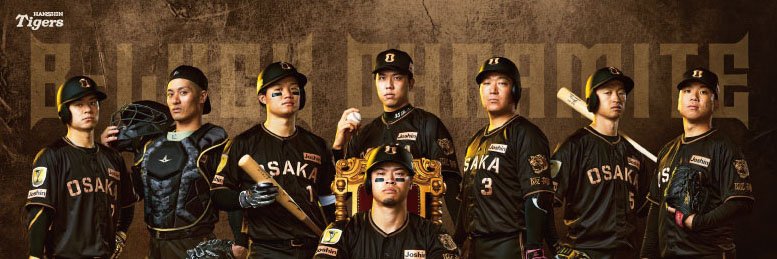 浅漬 banner