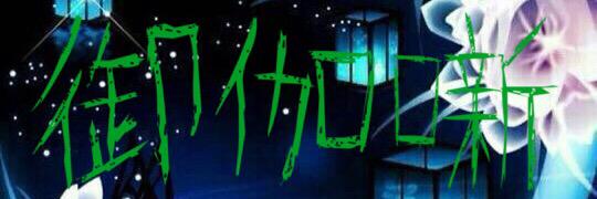 TukiMin0821's profile banner image