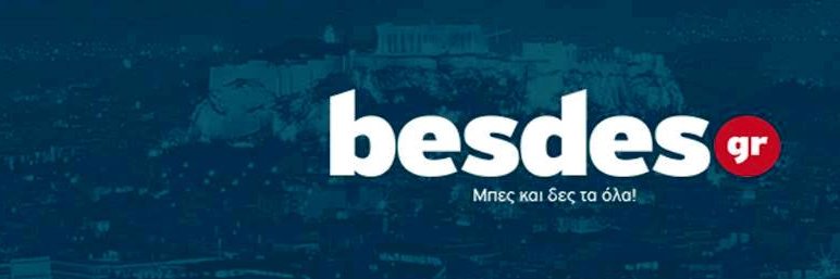 besdesgr's profile banner image