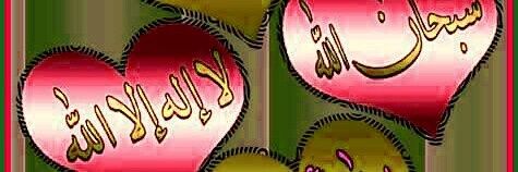 QariGhani's profile banner image