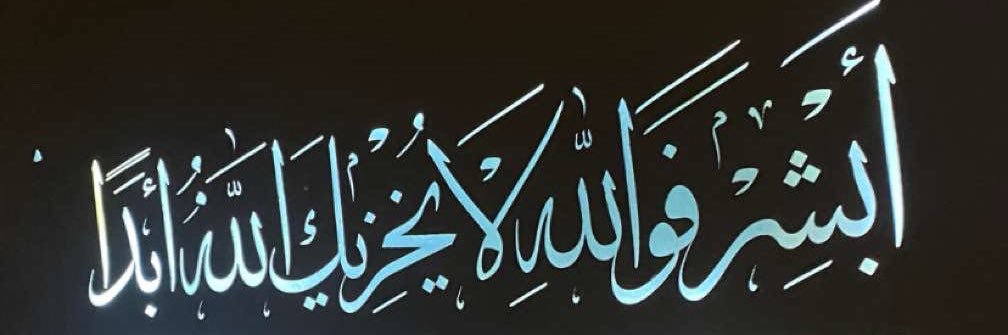rawanh_1997's profile banner image