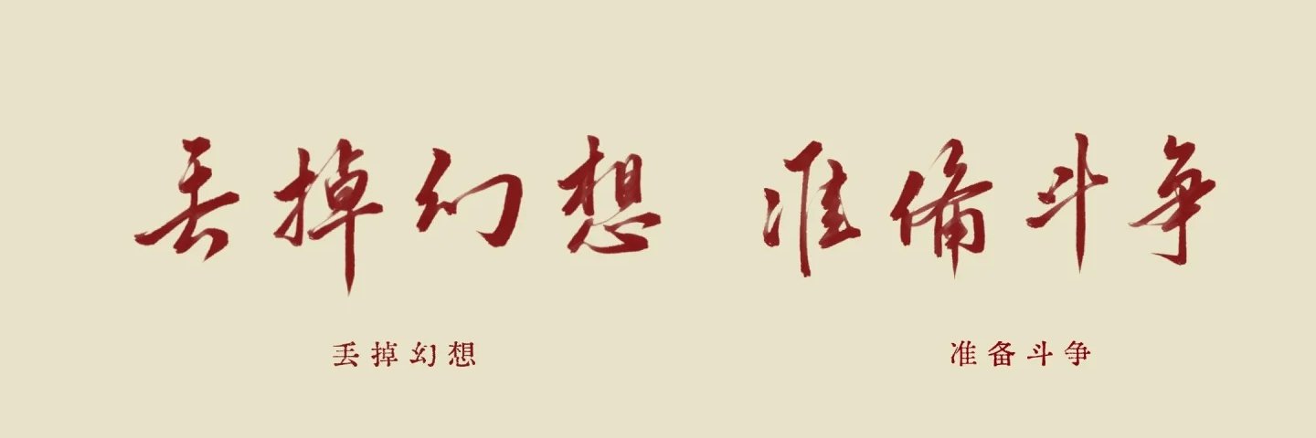 马帕鲁🦞(not a lobster) banner