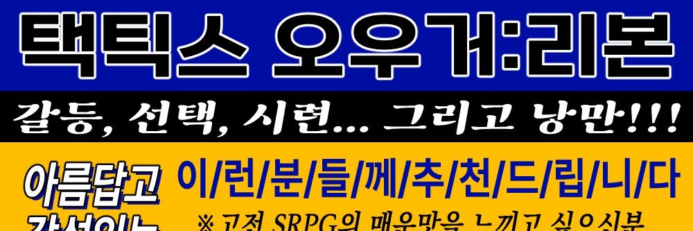 BR8 banner