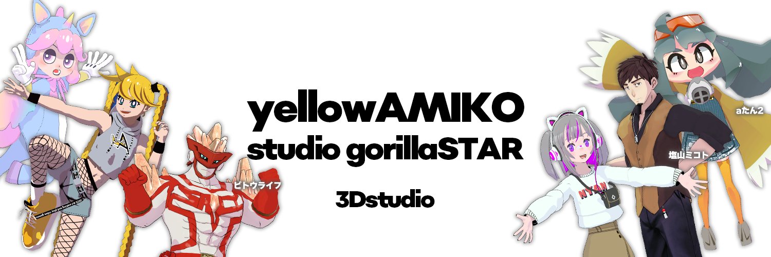 yellowAMIKO's profile banner image