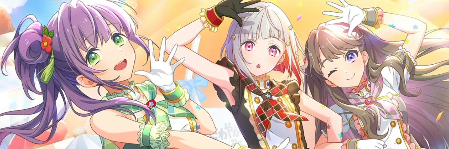えかいつ banner