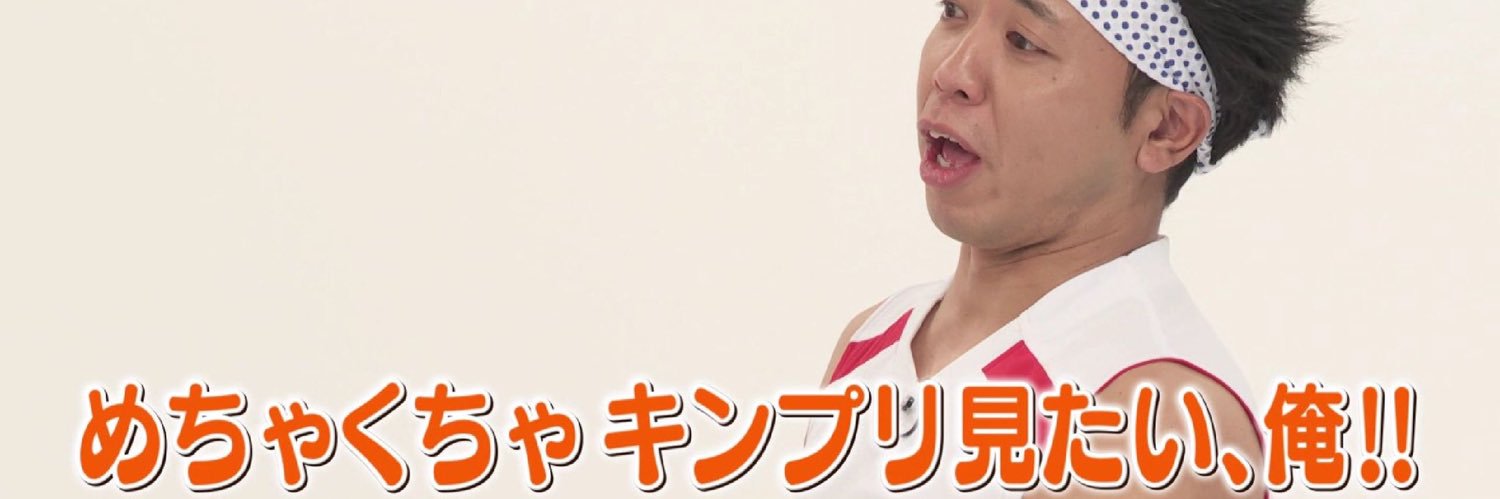 ponzupiro's profile banner image