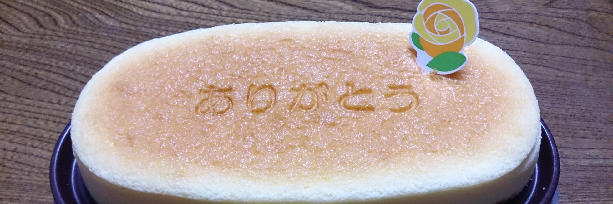 かけ蕎麦 banner