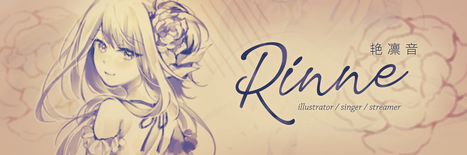 rinneiiru's profile banner image