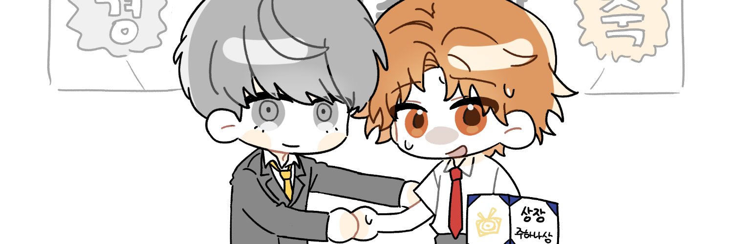~5/3 통판💛봉💛 banner