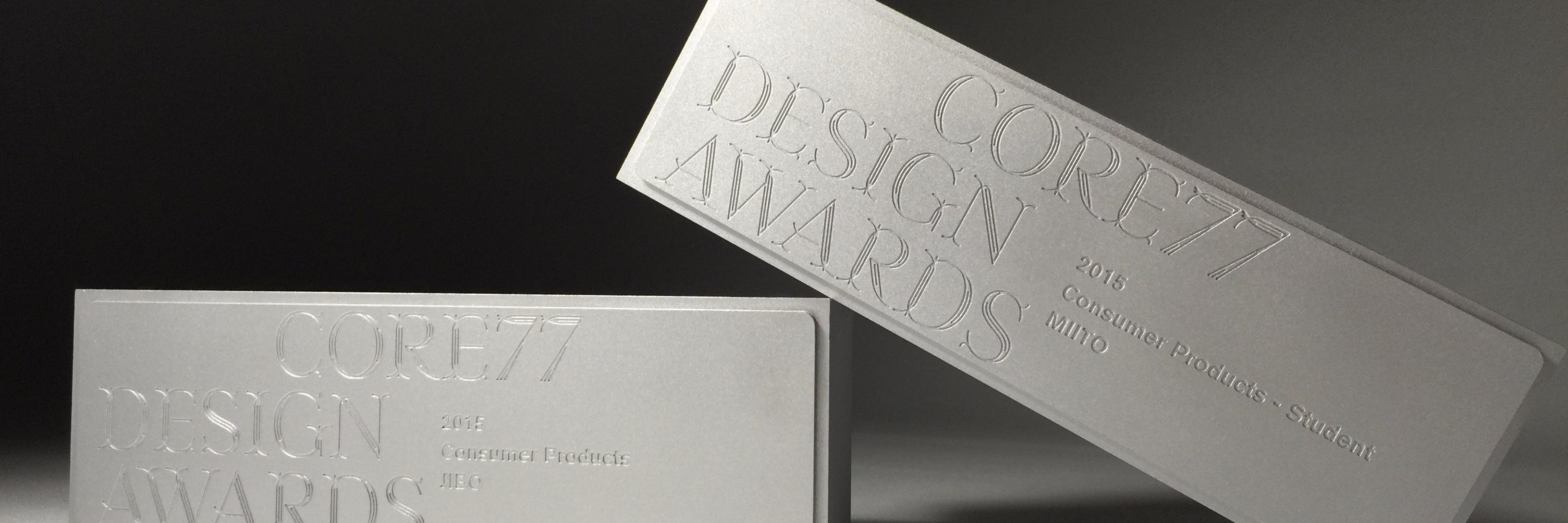 Core77 Design Awards banner