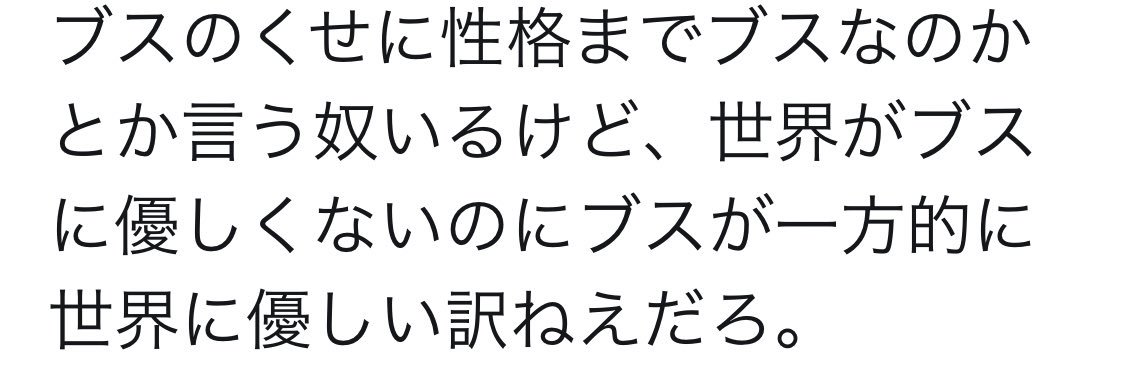 くまさん banner