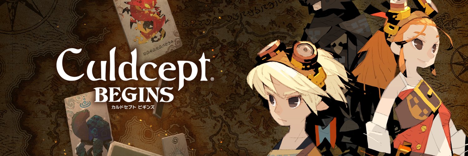 部長 banner