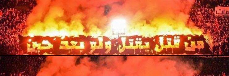 HeshamDyaa's profile banner image