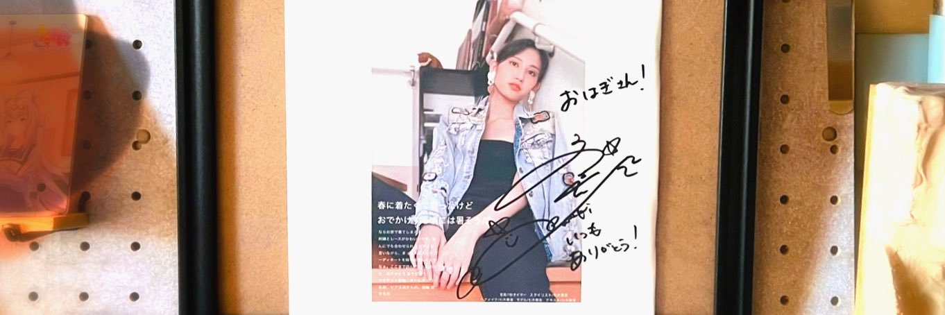 おはぎ🍅 banner