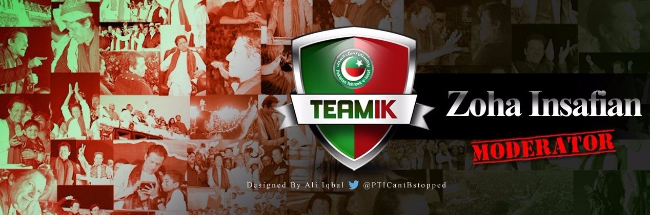 zoha_pti's profile banner image