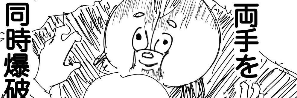 ふミヤん（ricchan） banner