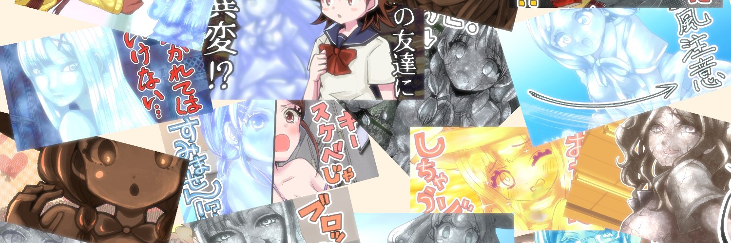 粉美萌絵＠Skeb募集中 banner