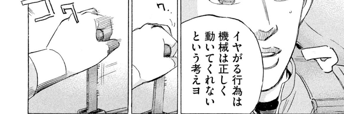 ごっちゃん banner